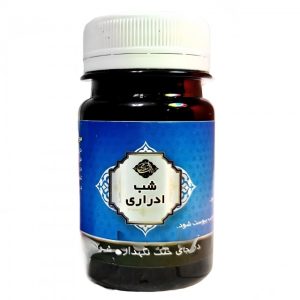 قرص شب ادراری گیاهی عافیت گستر