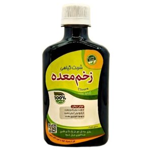 شربت زخم معده گیاهی غدیر