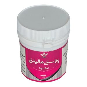 پماد پوستی مالدینی (درمان اگزما، ترک و خشکی شدید) طهور (فرمول دکتر تبریزیان)