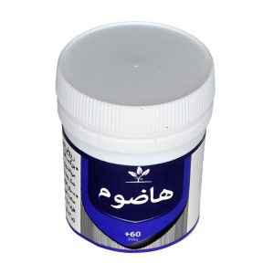 هاضوم قرصی طهور (فرمول دکتر تبریزیان)