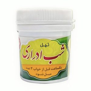 لیل شب ادراری قرصی غدیر