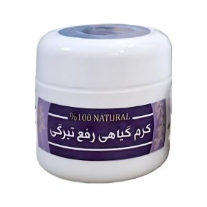 کرم گیاهی رفع تیرگی ریحانا (50 گرم)
