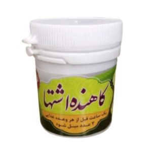 قرص کاهش اشتها غدیر ( قرص کاهنده اشتها )