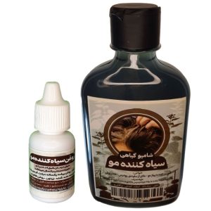 شامپو سیاه کننده مو( به همراه روغن مخصوص ‌)
