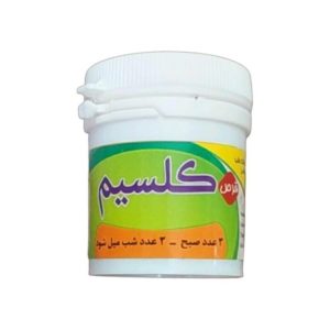 قرص کلسیم گیاهی غدیر ( 20گرم )