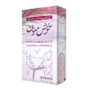 ژل لاغری خوش میان طیبستان (80 گرم)