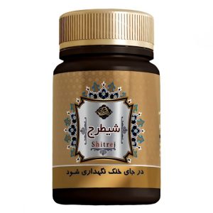قرص شیطرج گیاهی ( عافیت گستر)