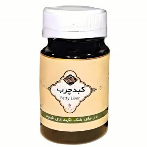 قرص کبد چرب گیاهی( پاکسازی کبد)عافیت گستر