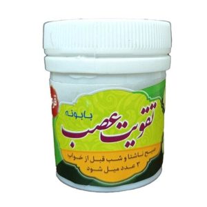 قرص تقویت اعصاب غدیر گیاهی