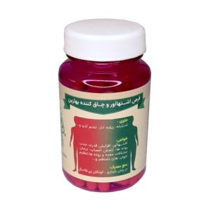 قرص اشتها آور و چاق کننده گیاهی