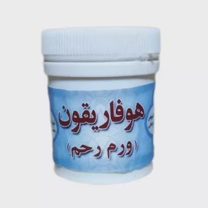 ورم رحم( هوفاریقون)