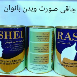 پودر چاقی بانوان راشل ریان