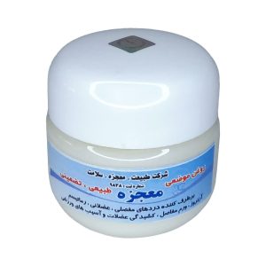 کرم ضد درد مفاصل معجزه
