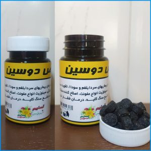 قرص دوسین گیاهی ( عسل و سیاهدانه )