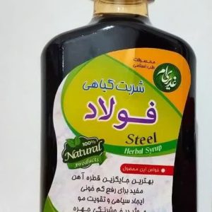 شربت فولاد