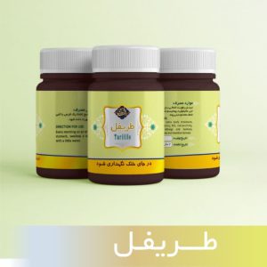 طریفل قرصی عافیت گستر ( قرص عفونت گیاهی )