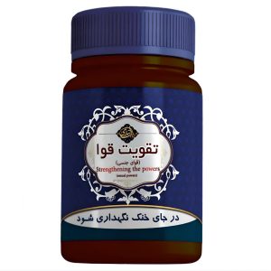 قرص تقویت جنسی گیاهی