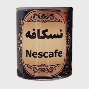 نسکافه با شکر قهوه ای ماهان ( 200 گرم)