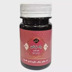 قرص جرجیر عافیت گستر ( قرص باه زنان )
