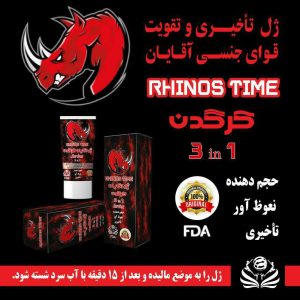 ژل تاخیری گیاهی کرگدن