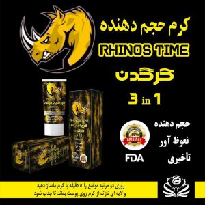 کرم حجم دهنده گیاهی کرگدن( کرم تاخیری گیاهی )