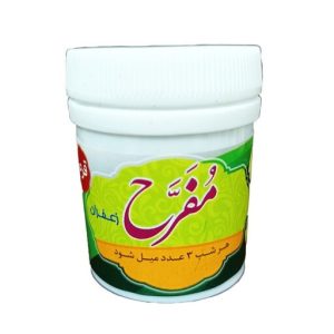 قرص مفرح زعفرانی غدیر