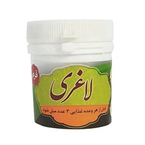 قرص لاغری گیاهی