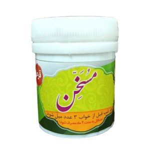 مسخن( زنیان )