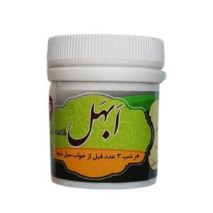 قاعده آور (ابهل)