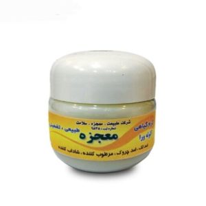 کرم آلوئه ورا معجزه