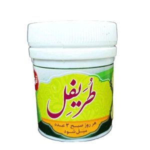 قرص طریفل  غدیر