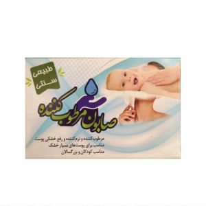 صابون مرطوب کننده ارمغان سلامت (مناسب کودک و بزرگسال)