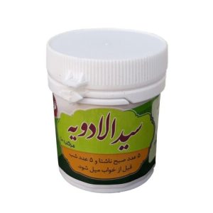 سید الادویه ( مرکب 10)