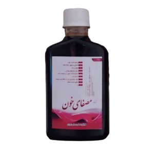 شربت مصفای خون غدیر