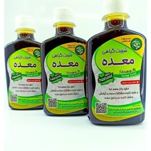 شربت معده