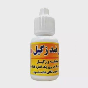 محلول ضد زگیل
