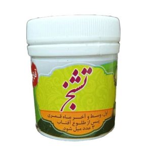 قرص تشنج  غدیر گیاهی