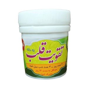 قرص تقویت قلب  غدیر گیاهی ( به دانه )