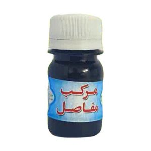 مرکب مفاصل (قرفه) - پودر مرکب مفاصل