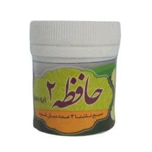 قرص حافظه 2 غدیر  گیاهی (ابوبصیر)