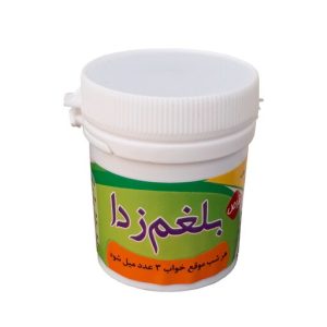 قرص بلغم زدا غدیر