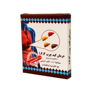 پودر گانودرما و جلبک (پودر کبد چرب) اصلی و تضمینی 90 گرم