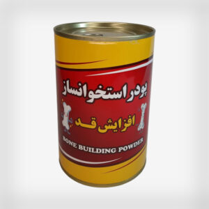 پودر استخوان‌ساز افزایش قد ماهان ( 350 گرم)